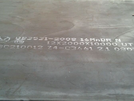 新平压力容器板