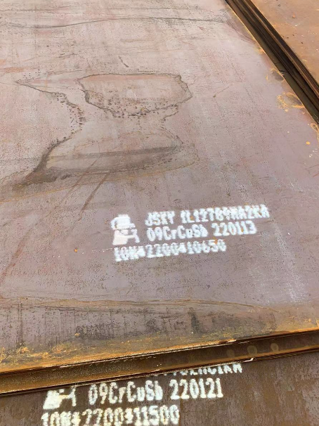 新平ND耐酸钢板